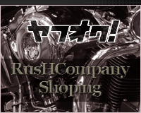 RusH Company YAHUOKU